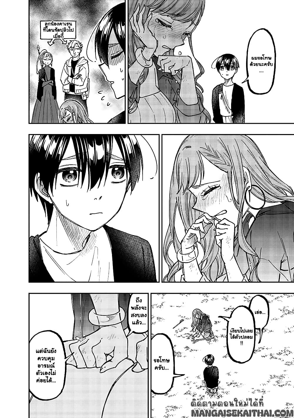 Manga-lc-com อ่านมังงะ อ่านการ์ตูน ออนไลน์ ฟรี Messiah Isekai o Sukutta Moto Yuusha ga Mamono no Afureru Ge ตอนที่ 1 2 3 4 5 6 7 8 9 10 11 12 13 14 ฟรี ไม่มีโฆษณา Manga-lc - อ่าน มังงะ อ่าน การ์ตูน ออนไลน์ อ่านมังงะ ฟรี
