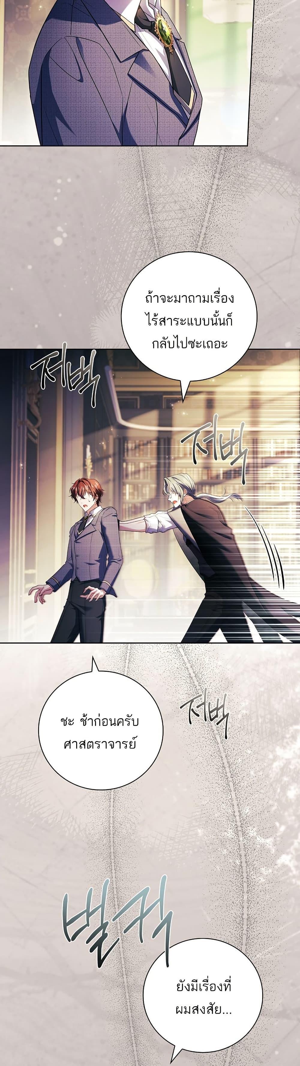 Manga-lc-com อ่านมังงะ อ่านการ์ตูน ออนไลน์ ฟรี The Father and the Daughter ตอนที่ 1 2 3 4 5 6 7 8 9 10 11 12 13 14 ฟรี ไม่มีโฆษณา Manga-lc - อ่าน มังงะ อ่าน การ์ตูน ออนไลน์ อ่านมังงะ ฟรี