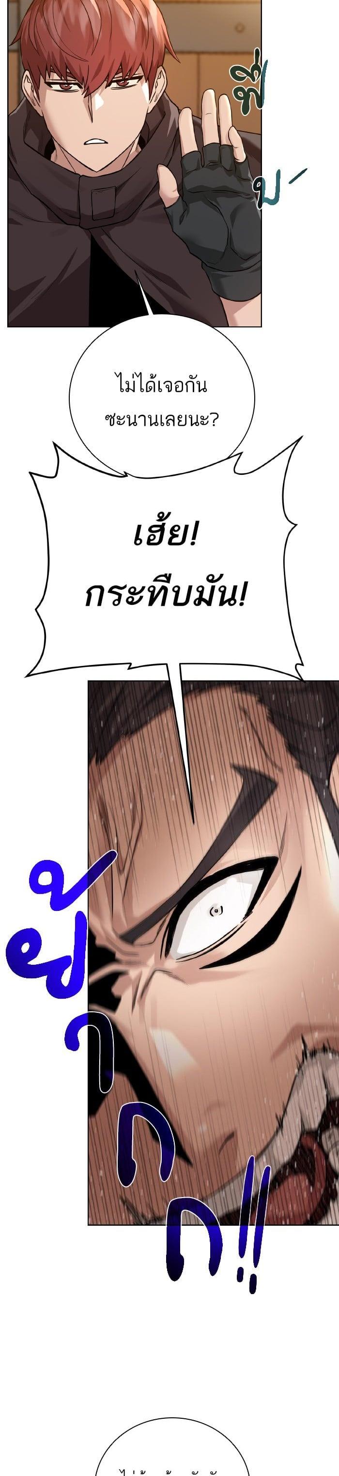 Manga-lc-com อ่านมังงะ อ่านการ์ตูน ออนไลน์ ฟรี Dungeons and Artifacts ตอนที่ 1 2 3 4 5 6 7 8 9 10 11 12 13 14 ฟรี ไม่มีโฆษณา Manga-lc - อ่าน มังงะ อ่าน การ์ตูน ออนไลน์ อ่านมังงะ ฟรี
