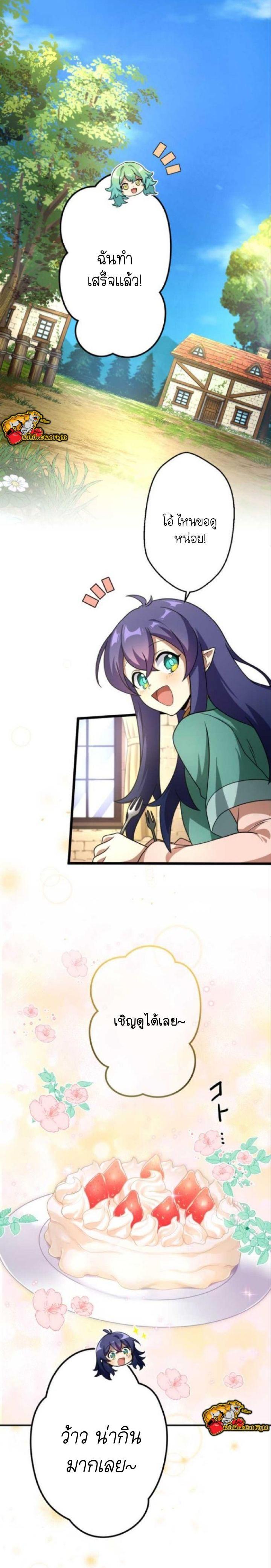 Manga-lc-com อ่านมังงะ อ่านการ์ตูน ออนไลน์ ฟรี I Reincarnated as an SSS-Ranked Goblin ตอนที่ 1 2 3 4 5 6 7 8 9 10 11 12 13 14 ฟรี ไม่มีโฆษณา Manga-lc - อ่าน มังงะ อ่าน การ์ตูน ออนไลน์ อ่านมังงะ ฟรี