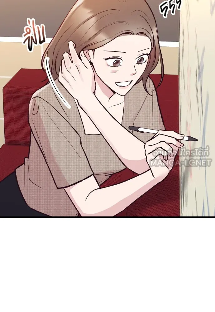 รักกันคนละครึ่งทาง ตอนที่ 21 รูปที่ 99