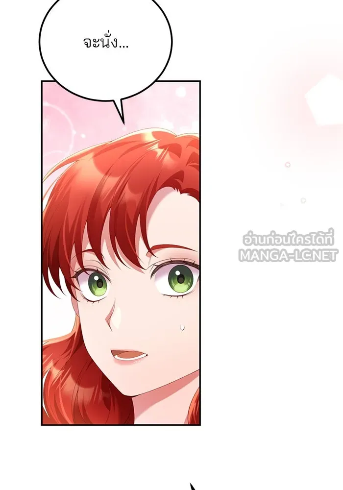แผนหย่าสามีทรราช ตอนที่ 64 รูปที่ 9
