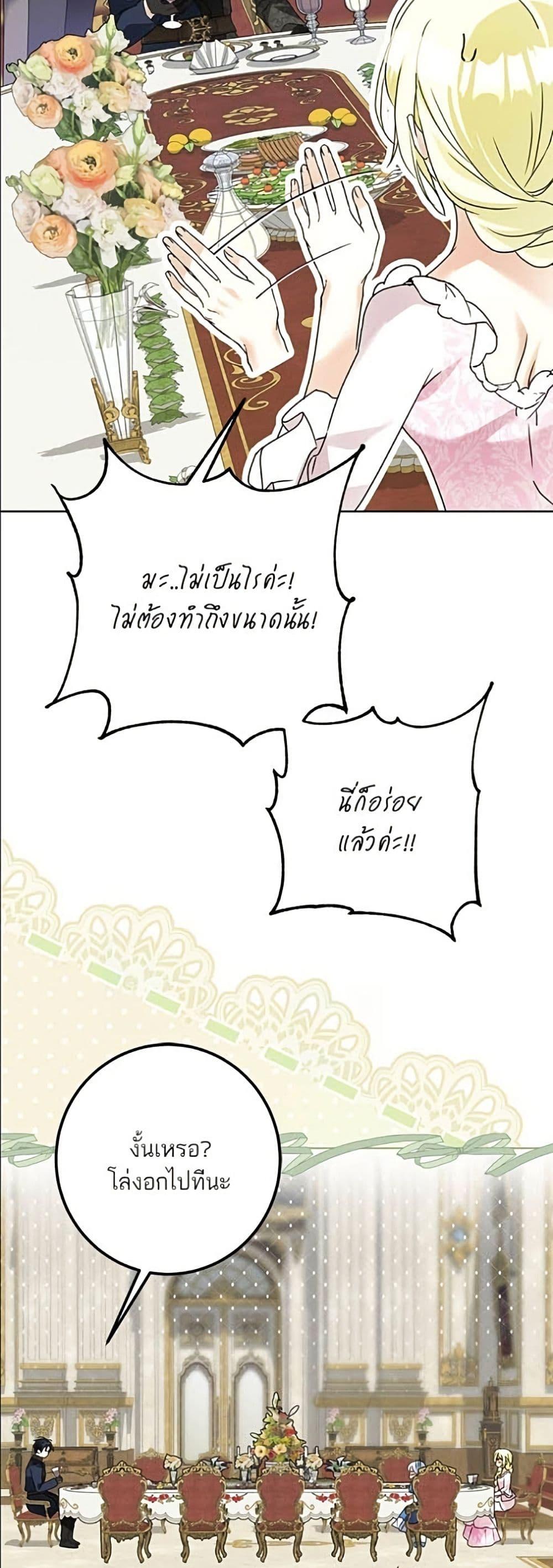 Manga-lc-com อ่านมังงะ อ่านการ์ตูน ออนไลน์ ฟรี Became the Duke’s Male Servant ตอนที่ 1 2 3 4 5 6 7 8 9 10 11 12 13 14 ฟรี ไม่มีโฆษณา Manga-lc - อ่าน มังงะ อ่าน การ์ตูน ออนไลน์ อ่านมังงะ ฟรี
