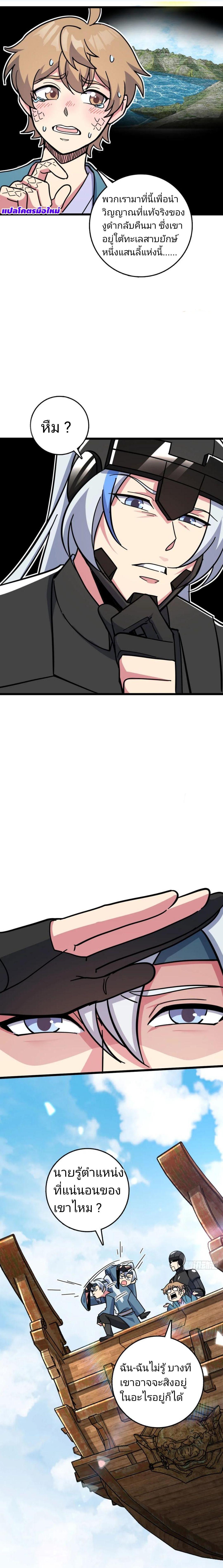 Manga-lc-com อ่านมังงะ อ่านการ์ตูน ออนไลน์ ฟรี My Master Only Breaks Through Every Time the Limit Is Reached ตอนที่ 1 2 3 4 5 6 7 8 9 10 11 12 13 14 ฟรี ไม่มีโฆษณา Manga-lc - อ่าน มังงะ อ่าน การ์ตูน ออนไลน์ อ่านมังงะ ฟรี