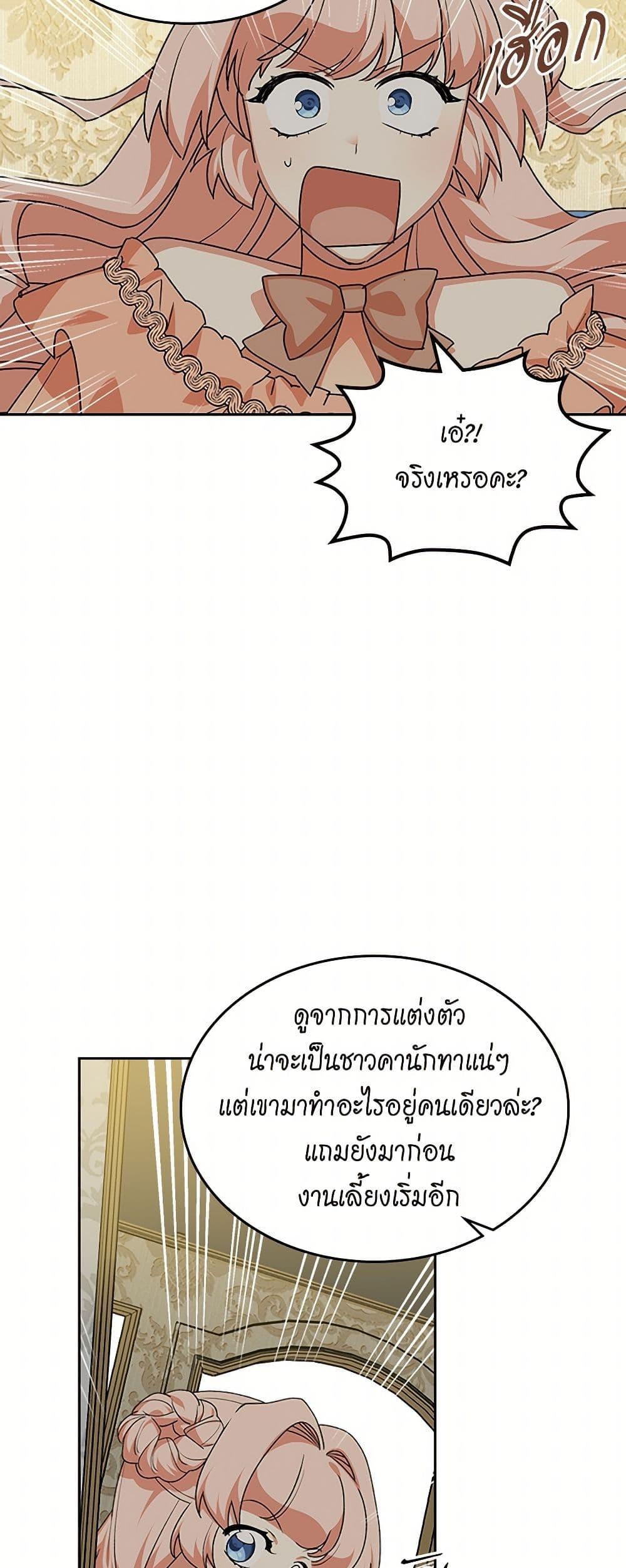 Manga-lc-com อ่านมังงะ อ่านการ์ตูน ออนไลน์ ฟรี The Antagonist’s Pet ตอนที่ 1 2 3 4 5 6 7 8 9 10 11 12 13 14 ฟรี ไม่มีโฆษณา Manga-lc - อ่าน มังงะ อ่าน การ์ตูน ออนไลน์ อ่านมังงะ ฟรี