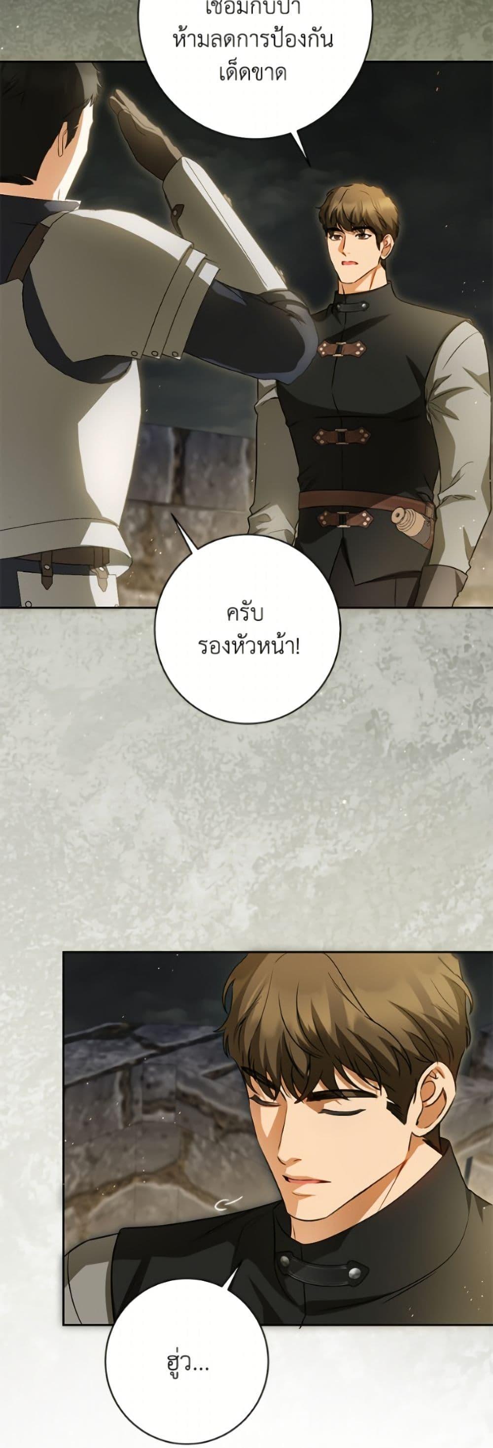 Manga-lc-com อ่านมังงะ อ่านการ์ตูน ออนไลน์ ฟรี I Think I’ve Been Possessed Somewhere ตอนที่ 1 2 3 4 5 6 7 8 9 10 11 12 13 14 ฟรี ไม่มีโฆษณา Manga-lc - อ่าน มังงะ อ่าน การ์ตูน ออนไลน์ อ่านมังงะ ฟรี