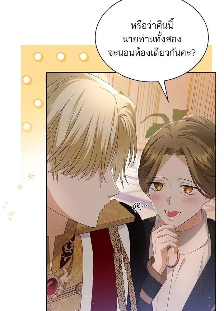 อดีตภรรยาของพระเอกหนุ่มจอมคลั่งรัก ตอนที่ 27 รูปที่ 29