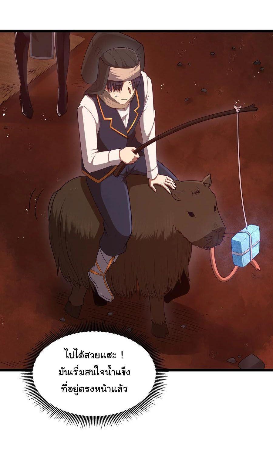 Manga-lc-com อ่านมังงะ อ่านการ์ตูน ออนไลน์ ฟรี This Hero is a Money Supremacist ตอนที่ 1 2 3 4 5 6 7 8 9 10 11 12 13 14 ฟรี ไม่มีโฆษณา Manga-lc - อ่าน มังงะ อ่าน การ์ตูน ออนไลน์ อ่านมังงะ ฟรี