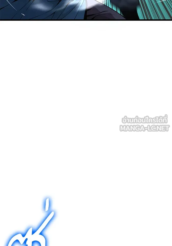ลับลางลวง ตอนที่ 78 อัจฉริยะ รูปที่ 18