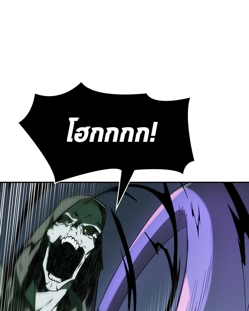 Omniscient Reader อ่านชะตาวันสิ้นโลก ตอนที่ 05 ผู้พิทักษ์ความมืด (3) รูปที่ 125