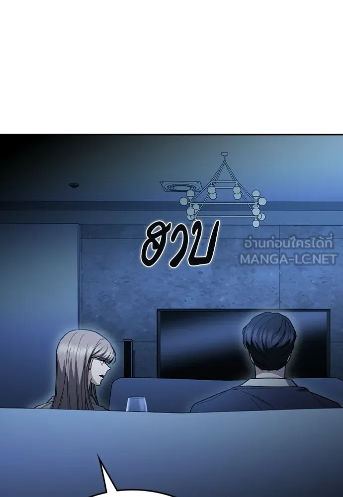 รักแล้วห้ามเลิก ตอนที่ 54 รูปที่ 60