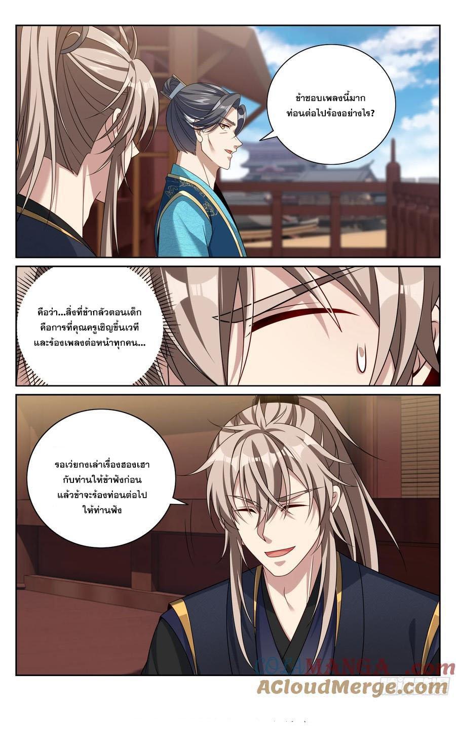 Manga-lc-com อ่านมังงะ อ่านการ์ตูน ออนไลน์ ฟรี Nightwatcher ตอนที่ 1 2 3 4 5 6 7 8 9 10 11 12 13 14 ฟรี ไม่มีโฆษณา Manga-lc - อ่าน มังงะ อ่าน การ์ตูน ออนไลน์ อ่านมังงะ ฟรี