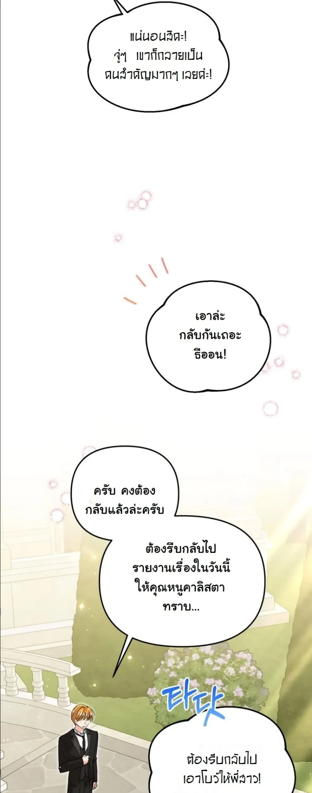 Manga-lc-com อ่านมังงะ อ่านการ์ตูน ออนไลน์ ฟรี My Once-Enemy Sister Now Cherishes Me ตอนที่ 1 2 3 4 5 6 7 8 9 10 11 12 13 14 ฟรี ไม่มีโฆษณา Manga-lc - อ่าน มังงะ อ่าน การ์ตูน ออนไลน์ อ่านมังงะ ฟรี