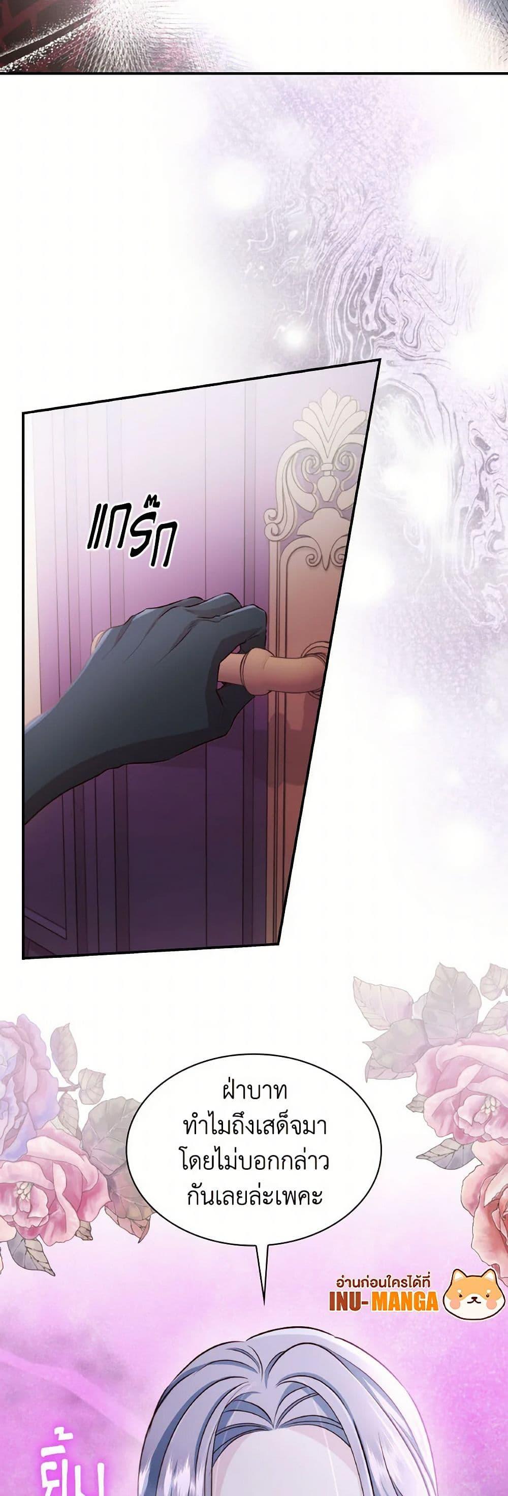 Manga-lc-com อ่านมังงะ อ่านการ์ตูน ออนไลน์ ฟรี Villains Behind the Curtains ตอนที่ 1 2 3 4 5 6 7 8 9 10 11 12 13 14 ฟรี ไม่มีโฆษณา Manga-lc - อ่าน มังงะ อ่าน การ์ตูน ออนไลน์ อ่านมังงะ ฟรี