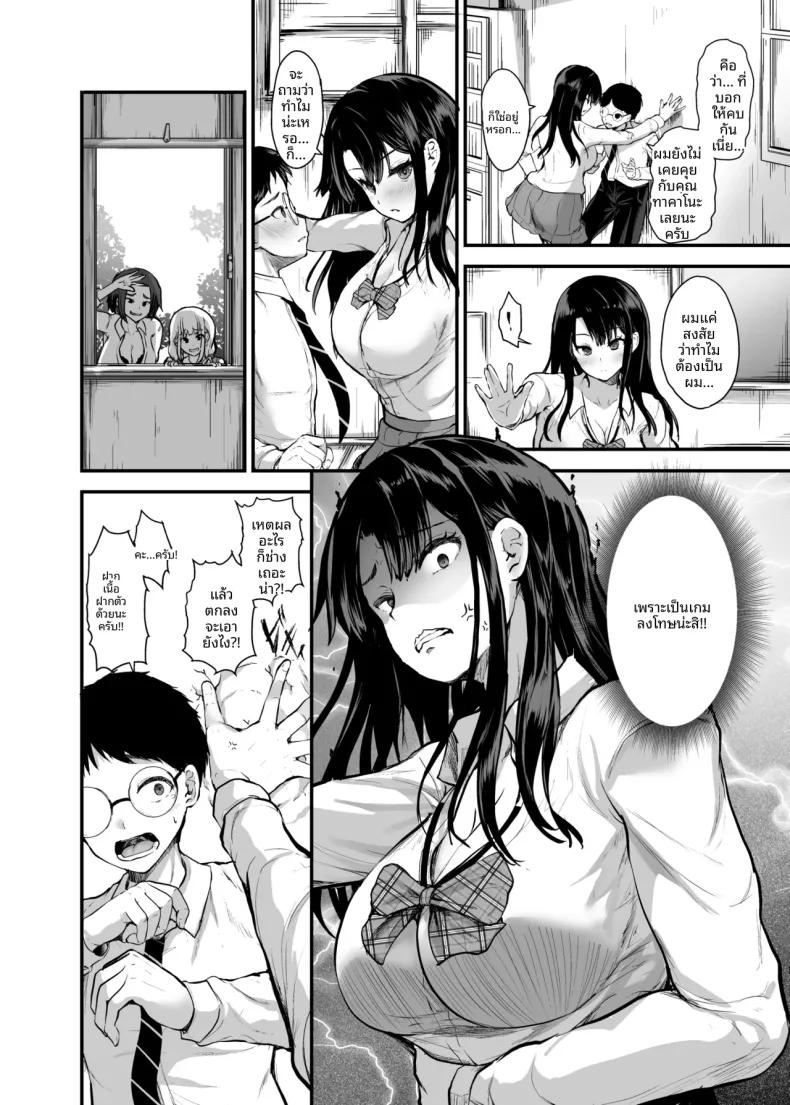 Doujin-Lc- อ่าน โดจิน มังฮวา เกาหลี ญี่ปุ่น จีน แปลไทย คบด้วยเพราะเกมลงโทษ (MA-SA) ตอนที่ 1 2 3 4 5 6 7 8 9 10 11 12 13 14 ฟรี ไม่มีโฆษณา อ่าน โดจิน Manhwa เกาหลี ญี่ปุ่น จีน เรามีครบ คัดมาให้เน้นๆ โดจิน 18+ รับประกันความฟินโดย  Doujin Lc