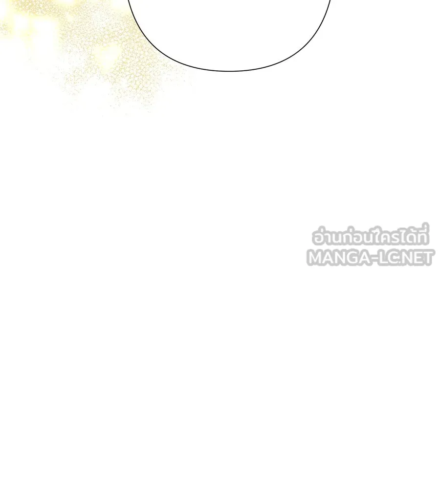 บาสเตียน ตอนที่ 41 รูปที่ 84