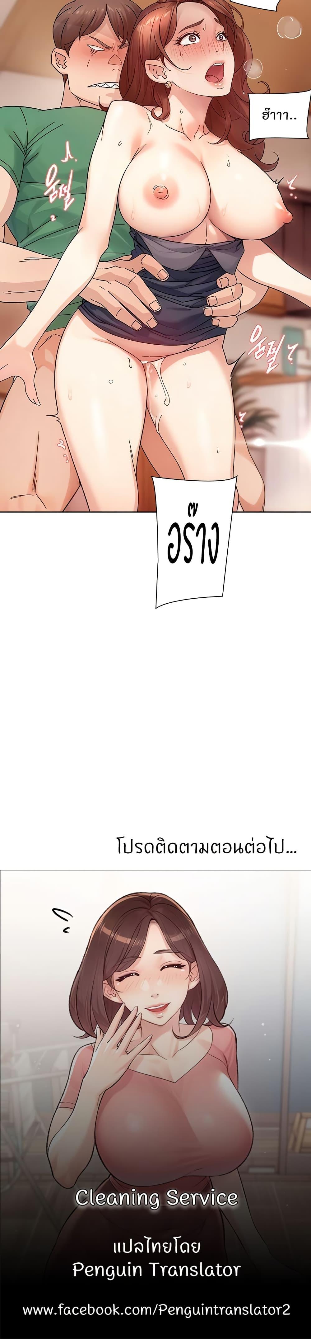 Doujin-Lc- อ่าน โดจิน มังฮวา เกาหลี ญี่ปุ่น จีน แปลไทย Cleaning Service ตอนที่ 1 2 3 4 5 6 7 8 9 10 11 12 13 14 ฟรี ไม่มีโฆษณา อ่าน โดจิน Manhwa เกาหลี ญี่ปุ่น จีน เรามีครบ คัดมาให้เน้นๆ โดจิน 18+ รับประกันความฟินโดย  Doujin Lc