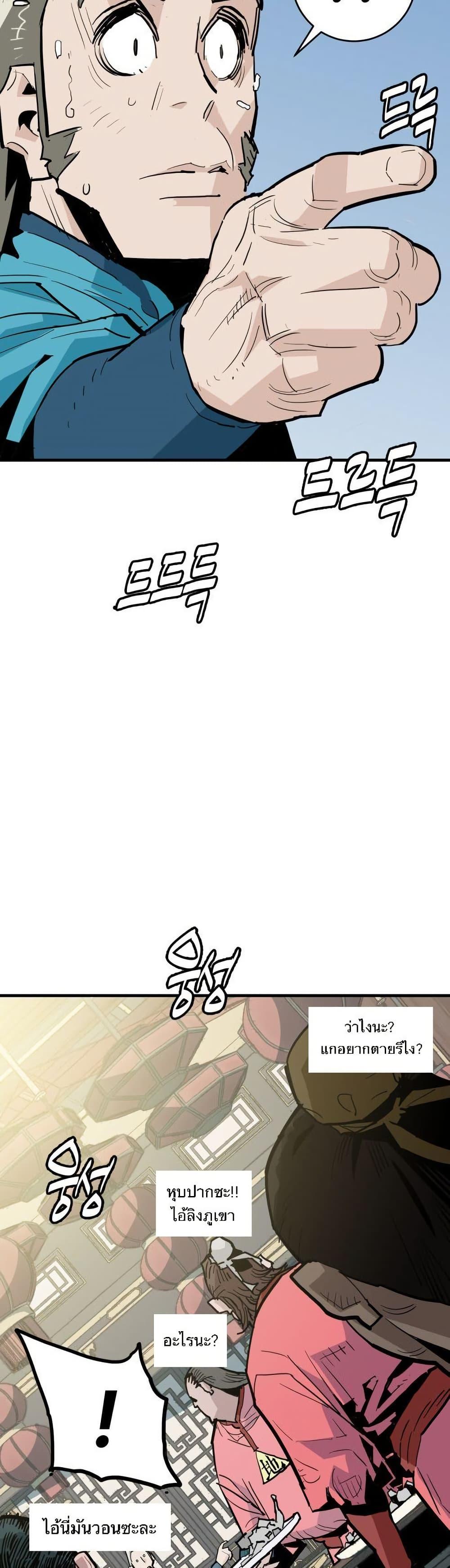 Manga-lc-com อ่านมังงะ อ่านการ์ตูน ออนไลน์ ฟรี Demon King ตอนที่ 1 2 3 4 5 6 7 8 9 10 11 12 13 14 ฟรี ไม่มีโฆษณา Manga-lc - อ่าน มังงะ อ่าน การ์ตูน ออนไลน์ อ่านมังงะ ฟรี