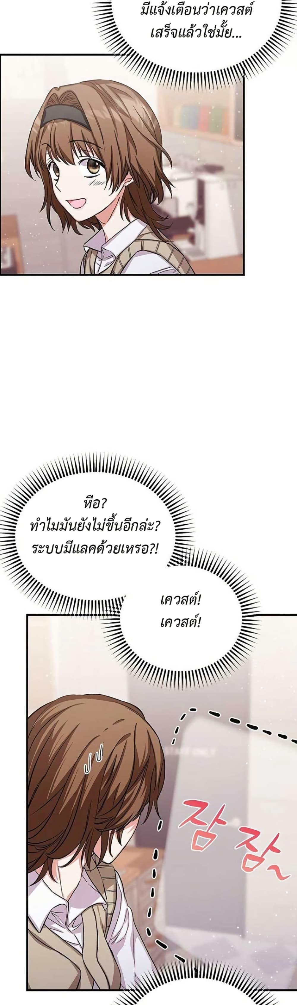 Manga-lc-com อ่านมังงะ อ่านการ์ตูน ออนไลน์ ฟรี The SSS-Class Cafe in Front of the Dungeon ตอนที่ 1 2 3 4 5 6 7 8 9 10 11 12 13 14 ฟรี ไม่มีโฆษณา Manga-lc - อ่าน มังงะ อ่าน การ์ตูน ออนไลน์ อ่านมังงะ ฟรี