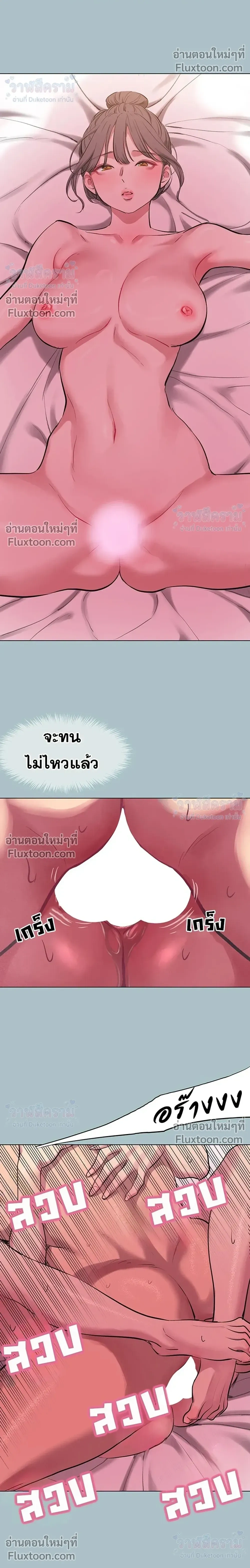 Doujin-Lc- อ่าน โดจิน มังฮวา เกาหลี ญี่ปุ่น จีน แปลไทย Sorry I Have No Thoughts of Dating ขอโทษทีนะ ฉันยังไม่สนเรื่องแฟน ตอนที่ 1 2 3 4 5 6 7 8 9 10 11 12 13 14 ฟรี ไม่มีโฆษณา อ่าน โดจิน Manhwa เกาหลี ญี่ปุ่น จีน เรามีครบ คัดมาให้เน้นๆ โดจิน 18+ รับประกันความฟินโดย  Doujin Lc