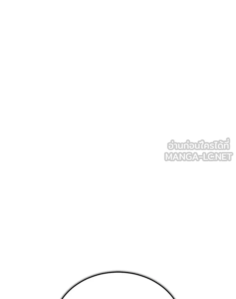 กำปั้นราชันคืนชีพ ตอนที่ 40 รูปที่ 213