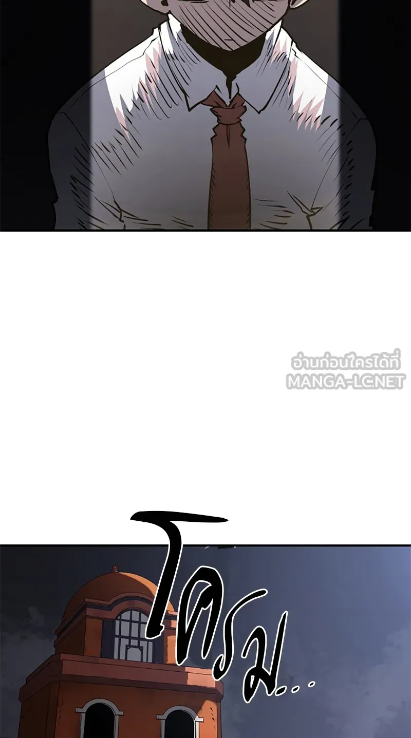 Player ตอนที่ 21 รูปที่ 69