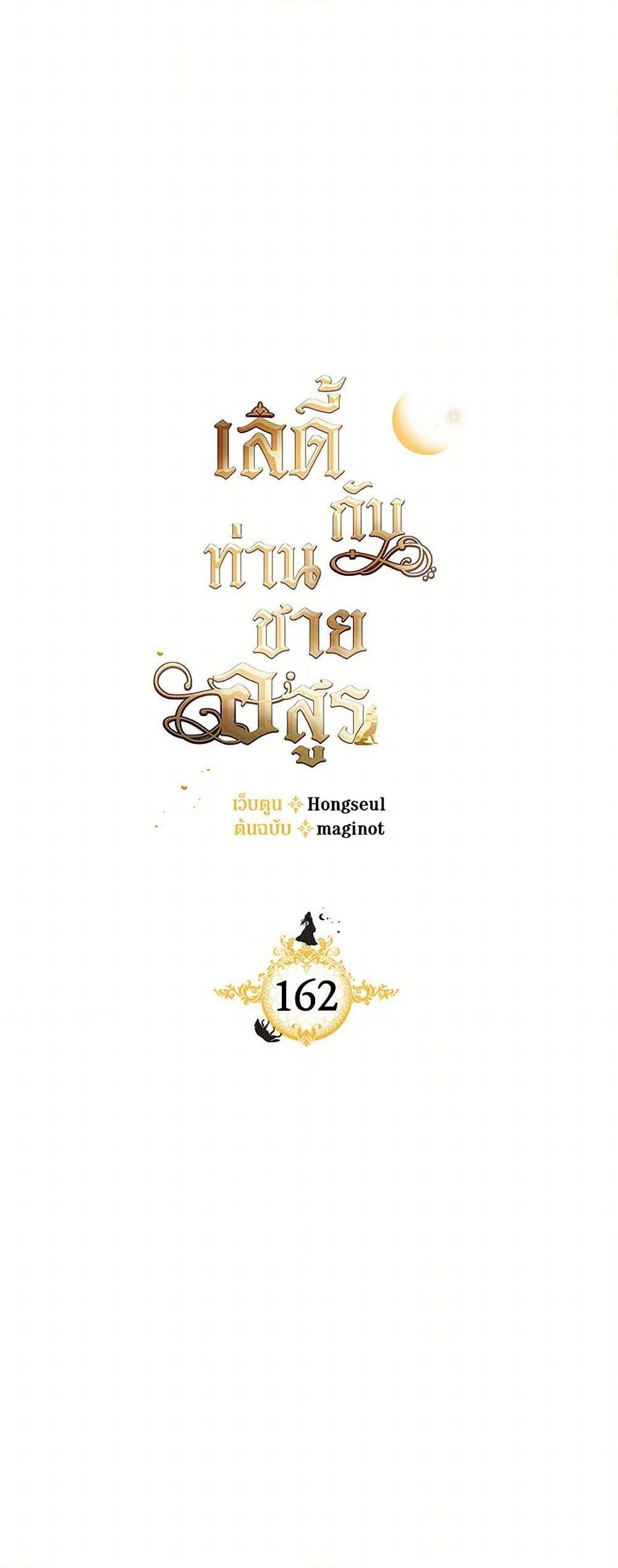 Manga-lc-com อ่านมังงะ อ่านการ์ตูน ออนไลน์ ฟรี The Lady and the Beast ตอนที่ 1 2 3 4 5 6 7 8 9 10 11 12 13 14 ฟรี ไม่มีโฆษณา Manga-lc - อ่าน มังงะ อ่าน การ์ตูน ออนไลน์ อ่านมังงะ ฟรี