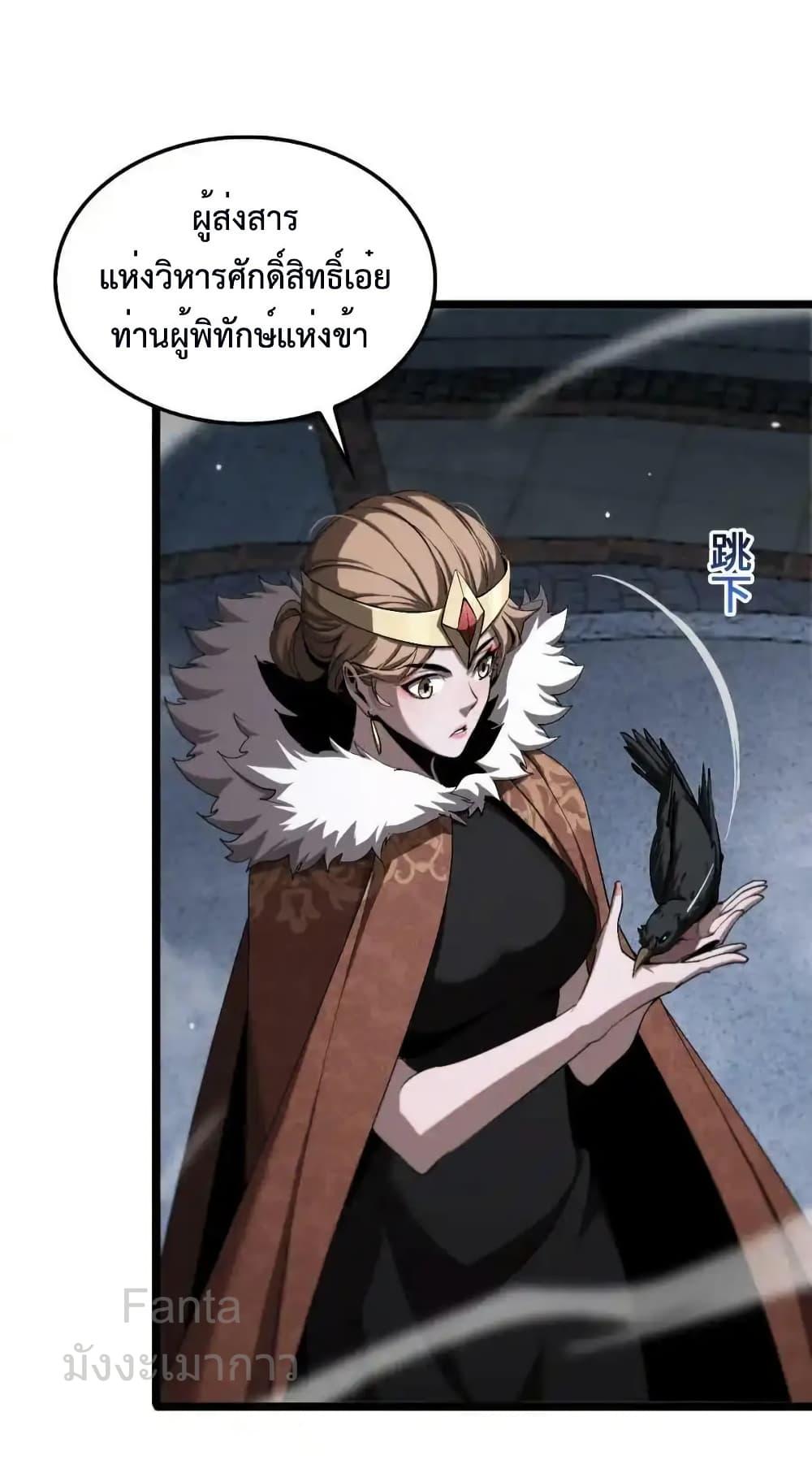 Manga-lc-com อ่านมังงะ อ่านการ์ตูน ออนไลน์ ฟรี World’sApocaly ตอนที่ 1 2 3 4 5 6 7 8 9 10 11 12 13 14 ฟรี ไม่มีโฆษณา Manga-lc - อ่าน มังงะ อ่าน การ์ตูน ออนไลน์ อ่านมังงะ ฟรี