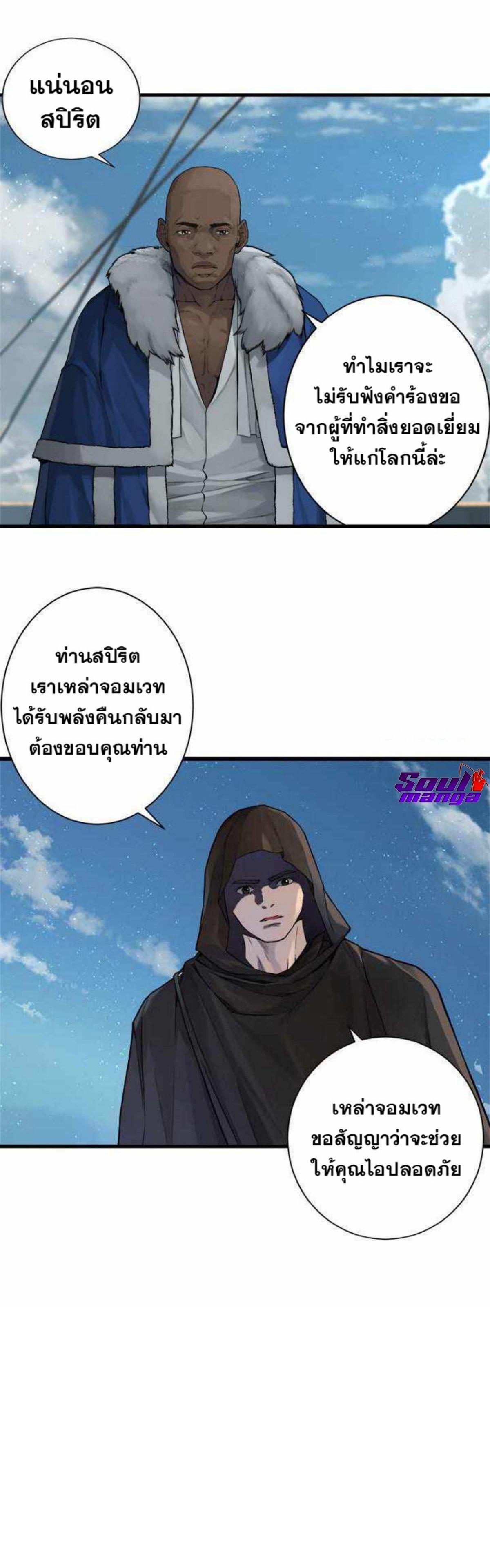 Manga-lc-com อ่านมังงะ อ่านการ์ตูน ออนไลน์ ฟรี Her Summon ตอนที่ 1 2 3 4 5 6 7 8 9 10 11 12 13 14 ฟรี ไม่มีโฆษณา Manga-lc - อ่าน มังงะ อ่าน การ์ตูน ออนไลน์ อ่านมังงะ ฟรี
