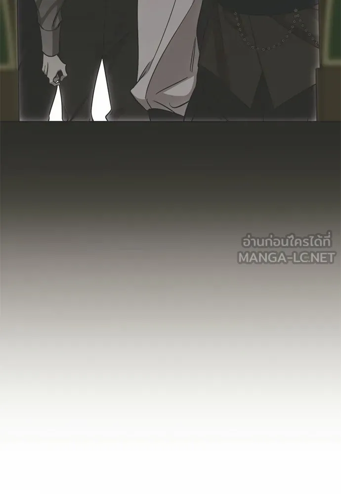 คมเขี้ยวชำระแค้น ตอนที่ 32 รูปที่ 108