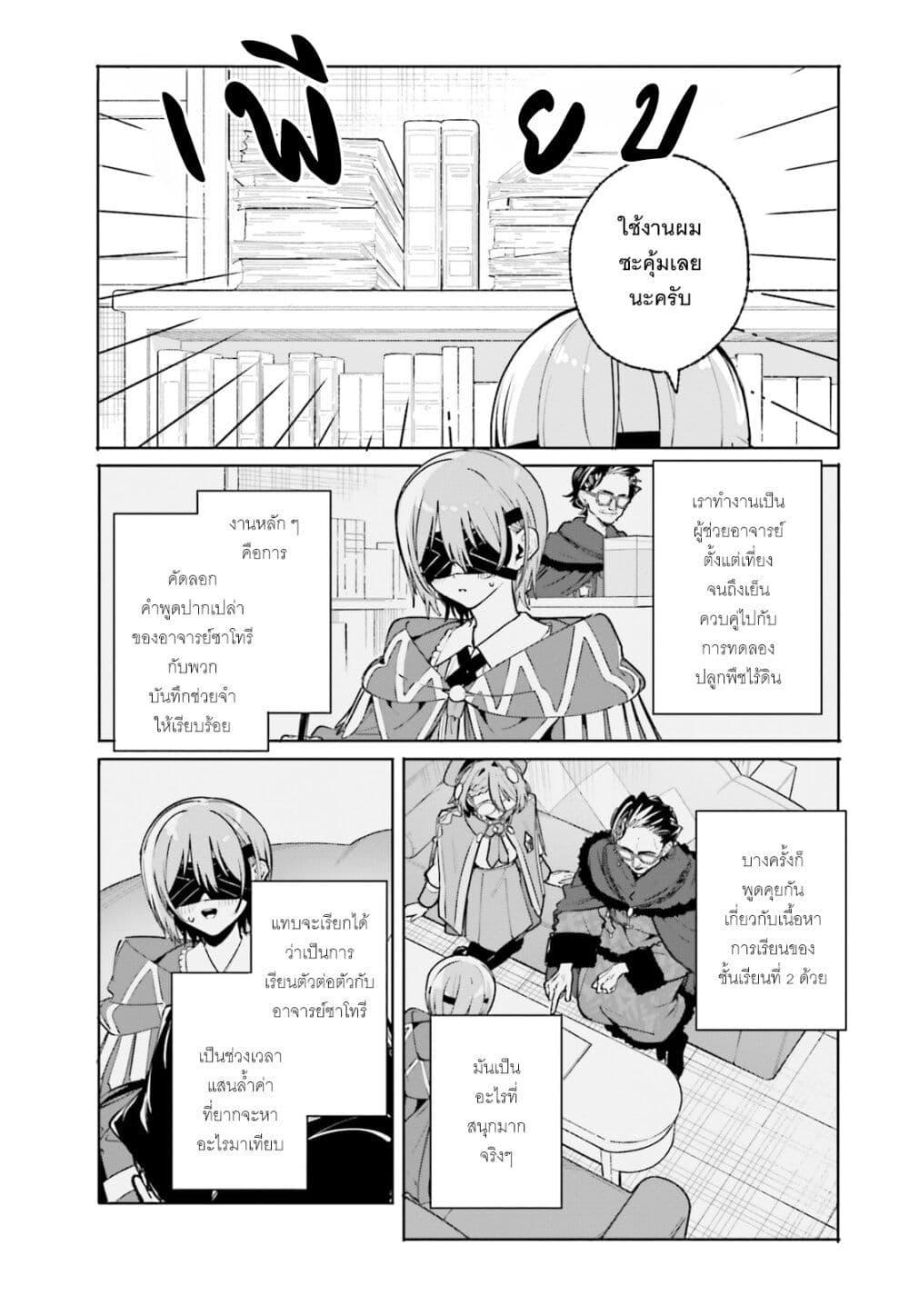 Manga-lc-com อ่านมังงะ อ่านการ์ตูน ออนไลน์ ฟรี Majutsushi Kunon wa Miete Iru ตอนที่ 1 2 3 4 5 6 7 8 9 10 11 12 13 14 ฟรี ไม่มีโฆษณา Manga-lc - อ่าน มังงะ อ่าน การ์ตูน ออนไลน์ อ่านมังงะ ฟรี