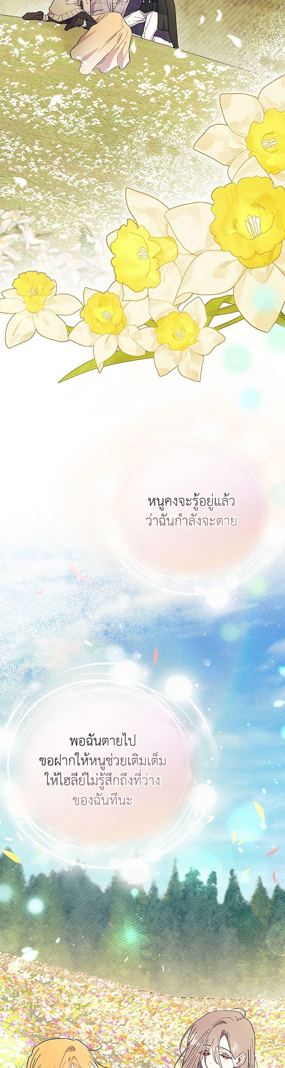 Manga-lc-com อ่านมังงะ อ่านการ์ตูน ออนไลน์ ฟรี I Don’t Want To Be a Magpie Bridge ตอนที่ 1 2 3 4 5 6 7 8 9 10 11 12 13 14 ฟรี ไม่มีโฆษณา Manga-lc - อ่าน มังงะ อ่าน การ์ตูน ออนไลน์ อ่านมังงะ ฟรี