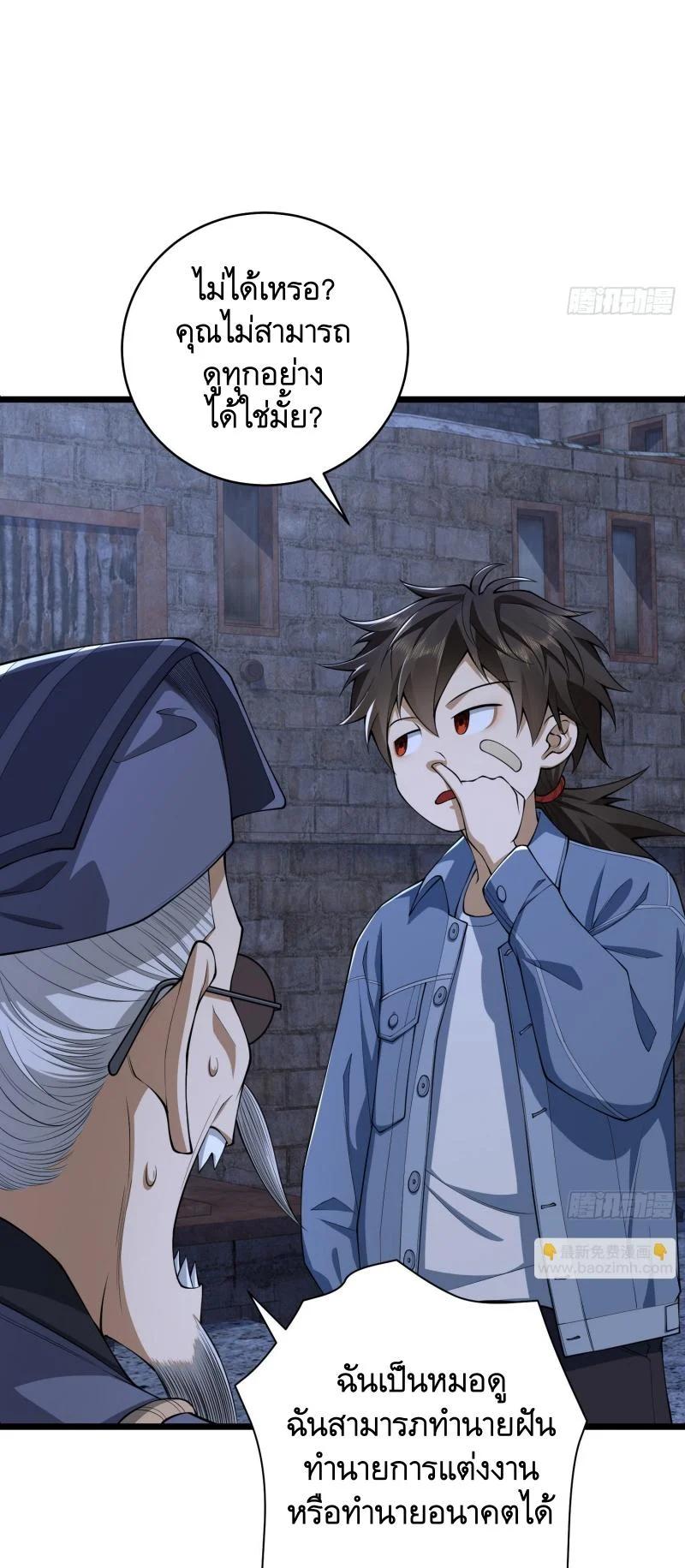 Manga-lc-com อ่านมังงะ อ่านการ์ตูน ออนไลน์ ฟรี The First Order ตอนที่ 1 2 3 4 5 6 7 8 9 10 11 12 13 14 ฟรี ไม่มีโฆษณา Manga-lc - อ่าน มังงะ อ่าน การ์ตูน ออนไลน์ อ่านมังงะ ฟรี