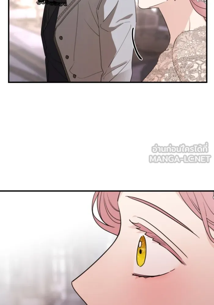 ครอบครัวสามีเห็นทีจะคลั่งรัก ตอนที่ 45 รูปที่ 45