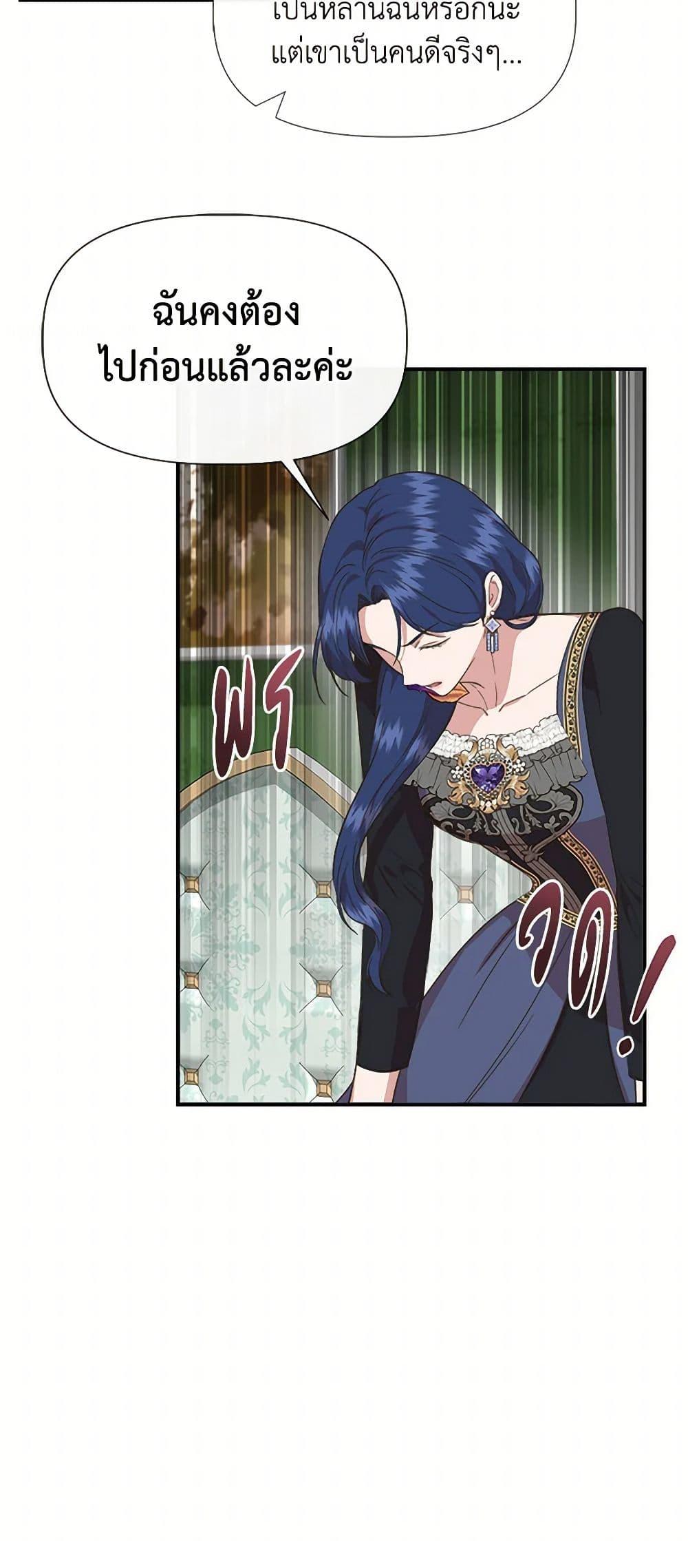 Manga-lc-com อ่านมังงะ อ่านการ์ตูน ออนไลน์ ฟรี I Wasn’t the Cinderella ตอนที่ 1 2 3 4 5 6 7 8 9 10 11 12 13 14 ฟรี ไม่มีโฆษณา Manga-lc - อ่าน มังงะ อ่าน การ์ตูน ออนไลน์ อ่านมังงะ ฟรี