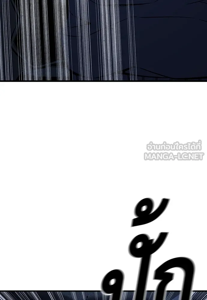 King Game ตอนที่ 66 แค่ฉันคนเดียวเหรอ รูปที่ 39