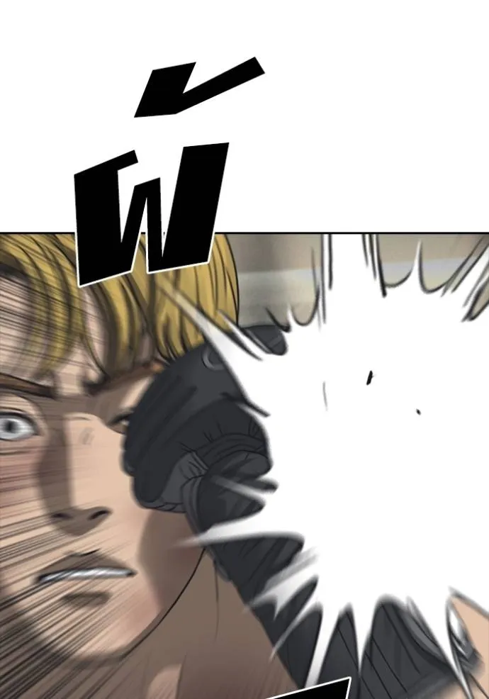 ชีวิตเวรเอ๊ย ตอนที่ 55 รูปที่ 2