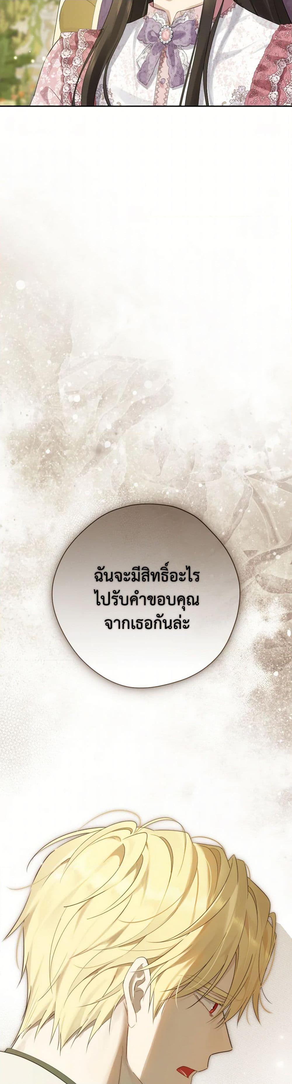 Manga-lc-com อ่านมังงะ อ่านการ์ตูน ออนไลน์ ฟรี Actually, I Was the Real One ตอนที่ 1 2 3 4 5 6 7 8 9 10 11 12 13 14 ฟรี ไม่มีโฆษณา Manga-lc - อ่าน มังงะ อ่าน การ์ตูน ออนไลน์ อ่านมังงะ ฟรี