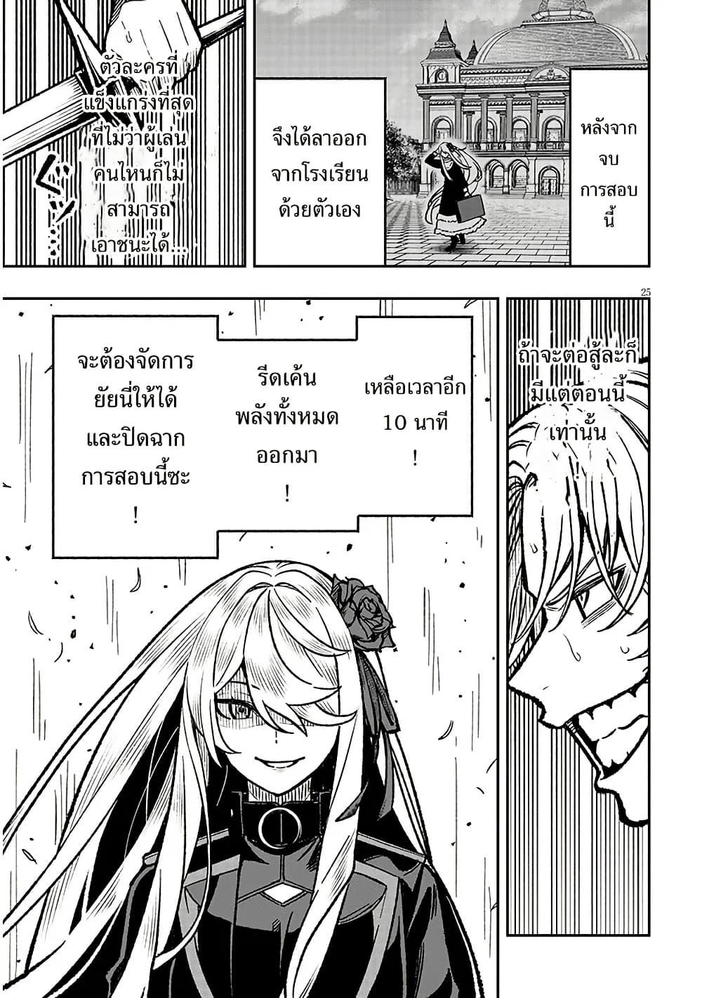 Manga-lc-com อ่านมังงะ อ่านการ์ตูน ออนไลน์ ฟรี Taida na Akujoku Kizoku ni Tensei Shita Ore, Scenario o Bukkowashitara Kikakugai no Maryoku de Saikyou ni Natta ตอนที่ 1 2 3 4 5 6 7 8 9 10 11 12 13 14 ฟรี ไม่มีโฆษณา Manga-lc - อ่าน มังงะ อ่าน การ์ตูน ออนไลน์ อ่านมังงะ ฟรี