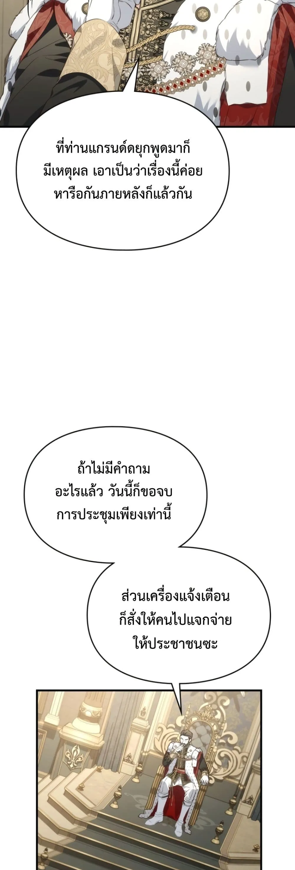 Manga-lc-com อ่านมังงะ อ่านการ์ตูน ออนไลน์ ฟรี Time Healer Ceres ตอนที่ 1 2 3 4 5 6 7 8 9 10 11 12 13 14 ฟรี ไม่มีโฆษณา Manga-lc - อ่าน มังงะ อ่าน การ์ตูน ออนไลน์ อ่านมังงะ ฟรี