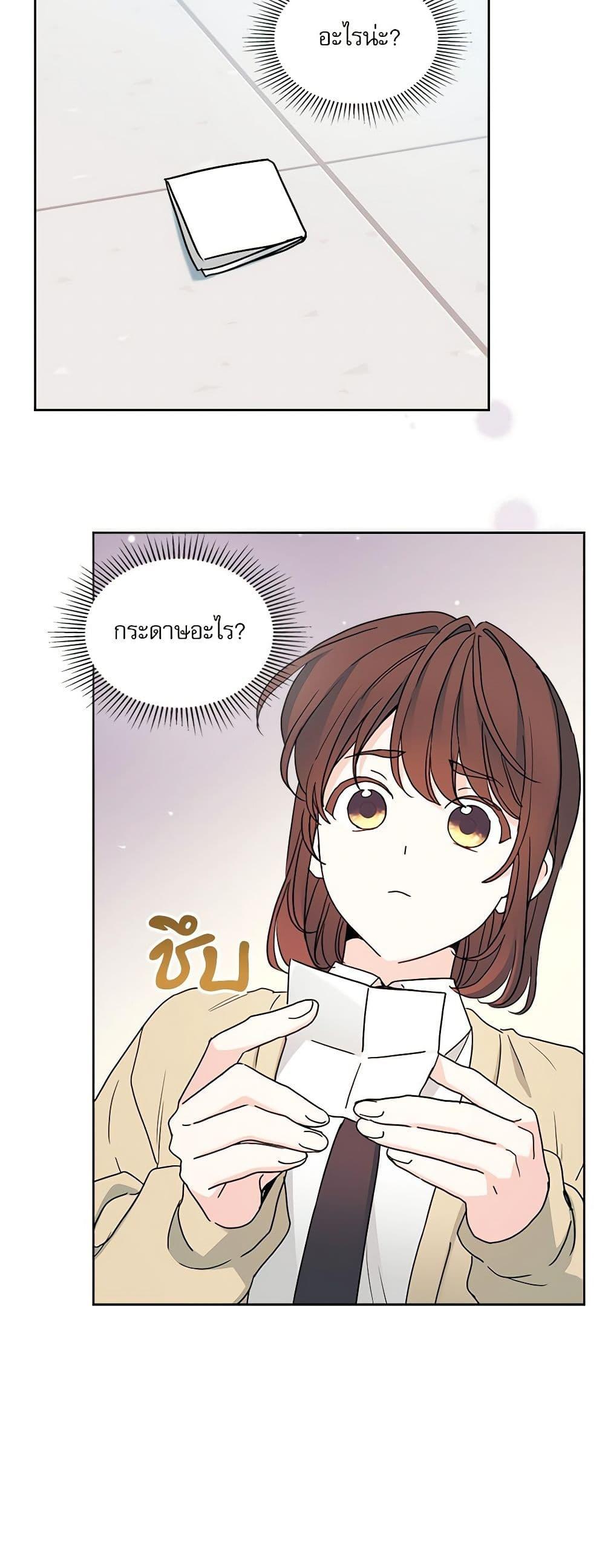 Manga-lc-com อ่านมังงะ อ่านการ์ตูน ออนไลน์ ฟรี My Life as an Internet Novel ตอนที่ 1 2 3 4 5 6 7 8 9 10 11 12 13 14 ฟรี ไม่มีโฆษณา Manga-lc - อ่าน มังงะ อ่าน การ์ตูน ออนไลน์ อ่านมังงะ ฟรี