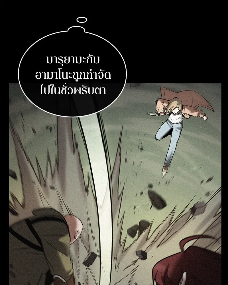 Omniscient Reader อ่านชะตาวันสิ้นโลก ตอนที่ 24 สิ่งที่สามารถเปลี่ยนแปลงได้ (3 รูปที่ 47