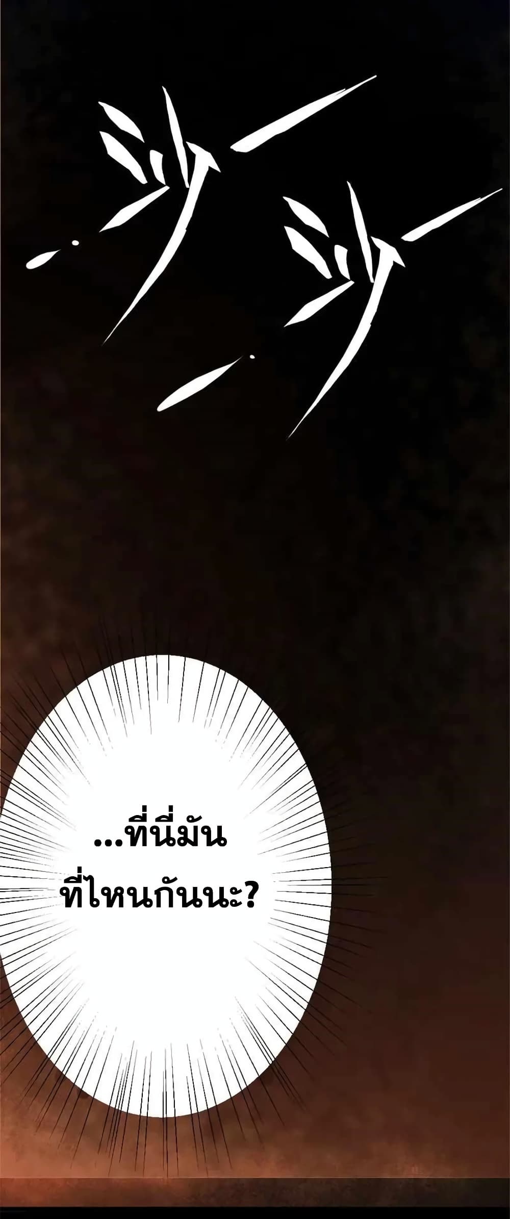 Manga-lc-com อ่านมังงะ อ่านการ์ตูน ออนไลน์ ฟรี Release That Witch ตอนที่ 1 2 3 4 5 6 7 8 9 10 11 12 13 14 ฟรี ไม่มีโฆษณา Manga-lc - อ่าน มังงะ อ่าน การ์ตูน ออนไลน์ อ่านมังงะ ฟรี