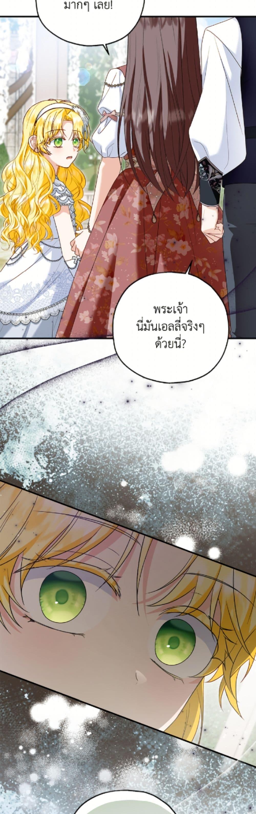 Manga-lc-com อ่านมังงะ อ่านการ์ตูน ออนไลน์ ฟรี The Adopted Daughter-in-law Wants To Leave ตอนที่ 1 2 3 4 5 6 7 8 9 10 11 12 13 14 ฟรี ไม่มีโฆษณา Manga-lc - อ่าน มังงะ อ่าน การ์ตูน ออนไลน์ อ่านมังงะ ฟรี