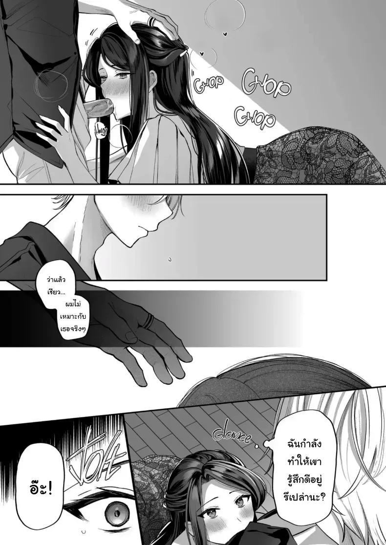 Doujin-Lc- อ่าน โดจิน มังฮวา เกาหลี ญี่ปุ่น จีน แปลไทย คำพูดที่เกลียดที่สุด ตอนที่ 1 2 3 4 5 6 7 8 9 10 11 12 13 14 ฟรี ไม่มีโฆษณา อ่าน โดจิน Manhwa เกาหลี ญี่ปุ่น จีน เรามีครบ คัดมาให้เน้นๆ โดจิน 18+ รับประกันความฟินโดย  Doujin Lc
