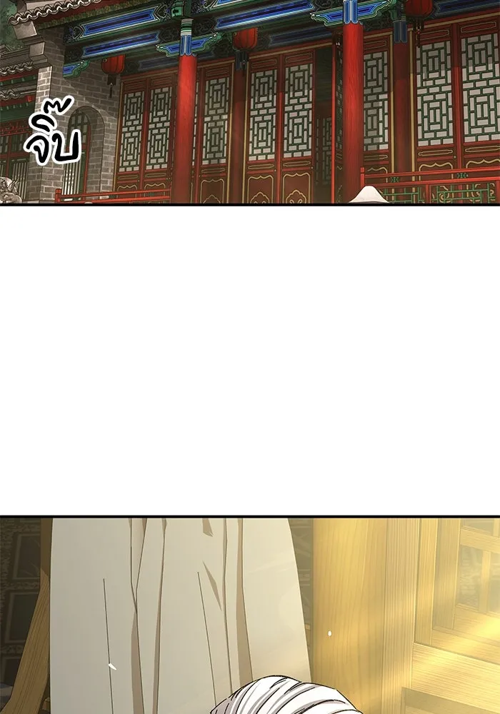 คุณปู่จอมยุทธกับหลานสาวสุดแกร่ง ตอนที่ 50 รูปที่ 74