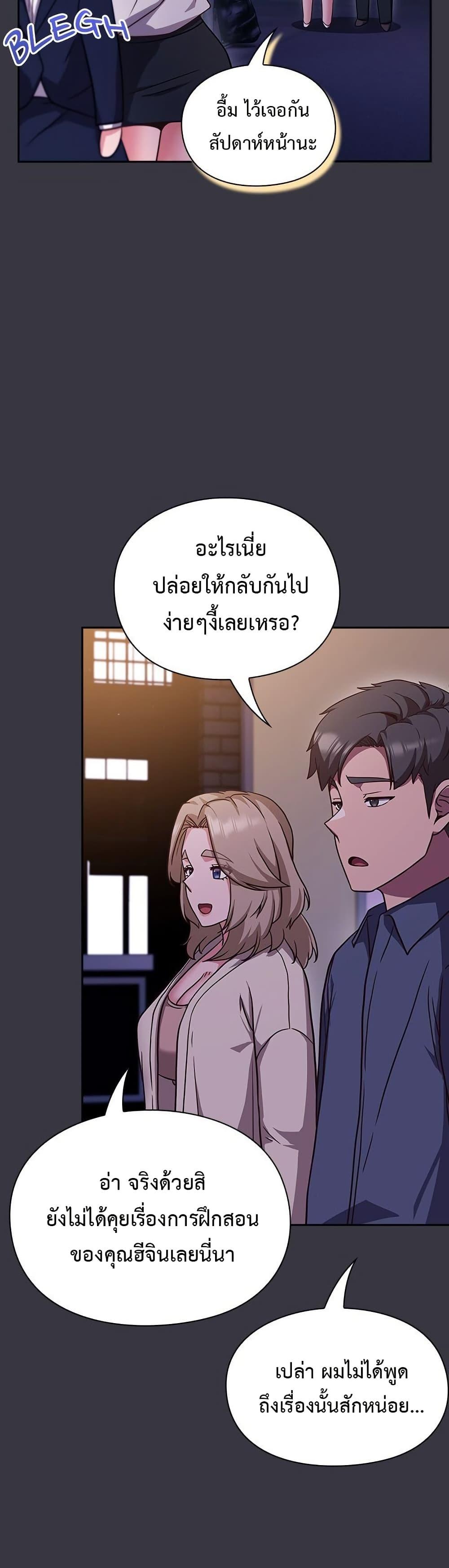 Doujin-Lc- อ่าน โดจิน มังฮวา เกาหลี ญี่ปุ่น จีน แปลไทย Let’s Play Hooky ตอนที่ 1 2 3 4 5 6 7 8 9 10 11 12 13 14 ฟรี ไม่มีโฆษณา อ่าน โดจิน Manhwa เกาหลี ญี่ปุ่น จีน เรามีครบ คัดมาให้เน้นๆ โดจิน 18+ รับประกันความฟินโดย  Doujin Lc
