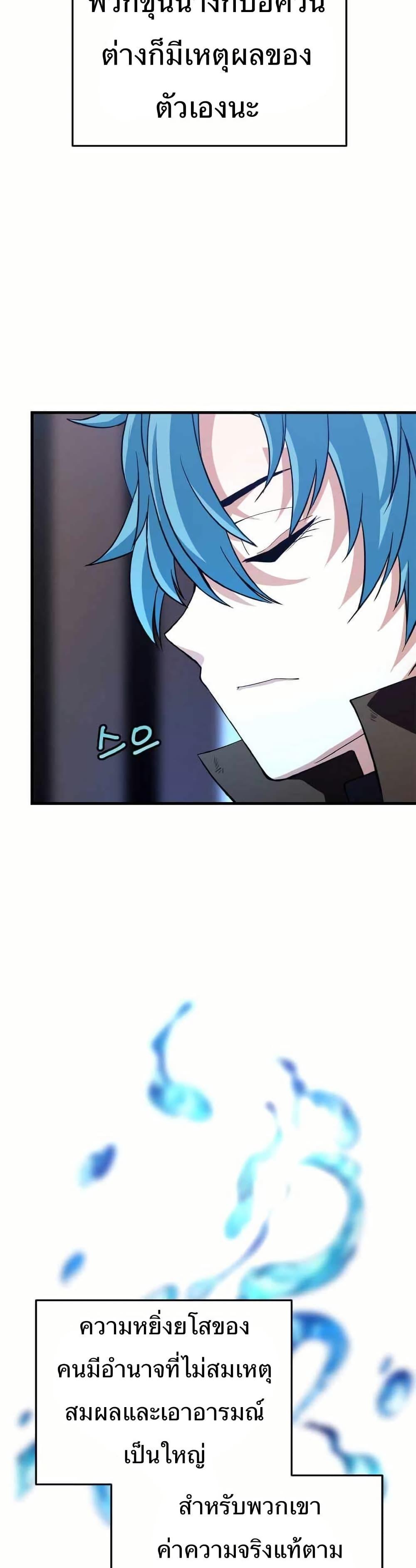 Manga-lc-com อ่านมังงะ อ่านการ์ตูน ออนไลน์ ฟรี Return of the Elemental Lord ตอนที่ 1 2 3 4 5 6 7 8 9 10 11 12 13 14 ฟรี ไม่มีโฆษณา Manga-lc - อ่าน มังงะ อ่าน การ์ตูน ออนไลน์ อ่านมังงะ ฟรี