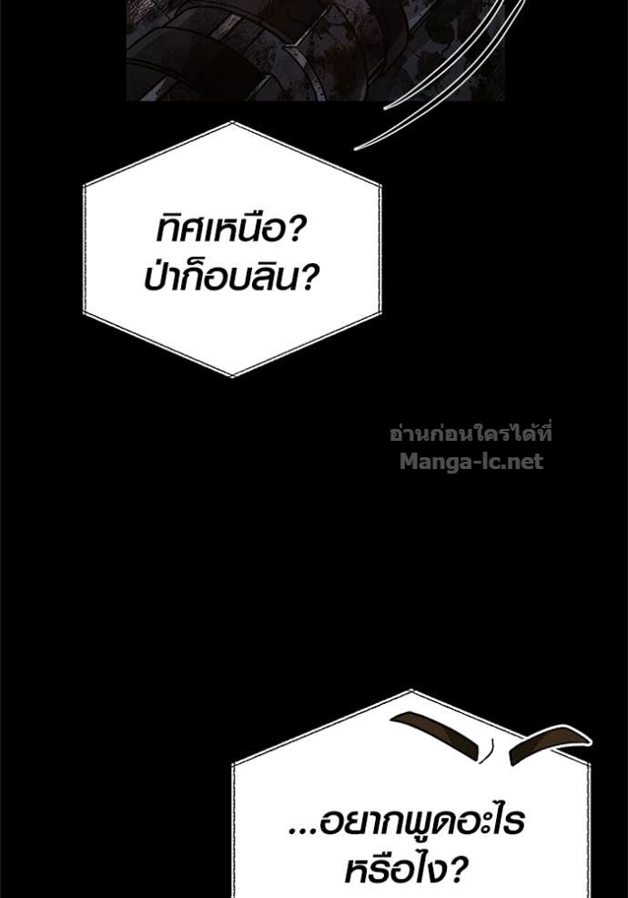 Doujin-Lc- อ่าน โดจิน มังฮวา เกาหลี ญี่ปุ่น จีน แปลไทย เอาชีวิตรอดในเกมฉบับคนเถื่อน ตอนที่ 1 2 3 4 5 6 7 8 9 10 11 12 13 14 ฟรี ไม่มีโฆษณา อ่าน โดจิน Manhwa เกาหลี ญี่ปุ่น จีน เรามีครบ คัดมาให้เน้นๆ โดจิน 18+ รับประกันความฟินโดย Doujin Lc