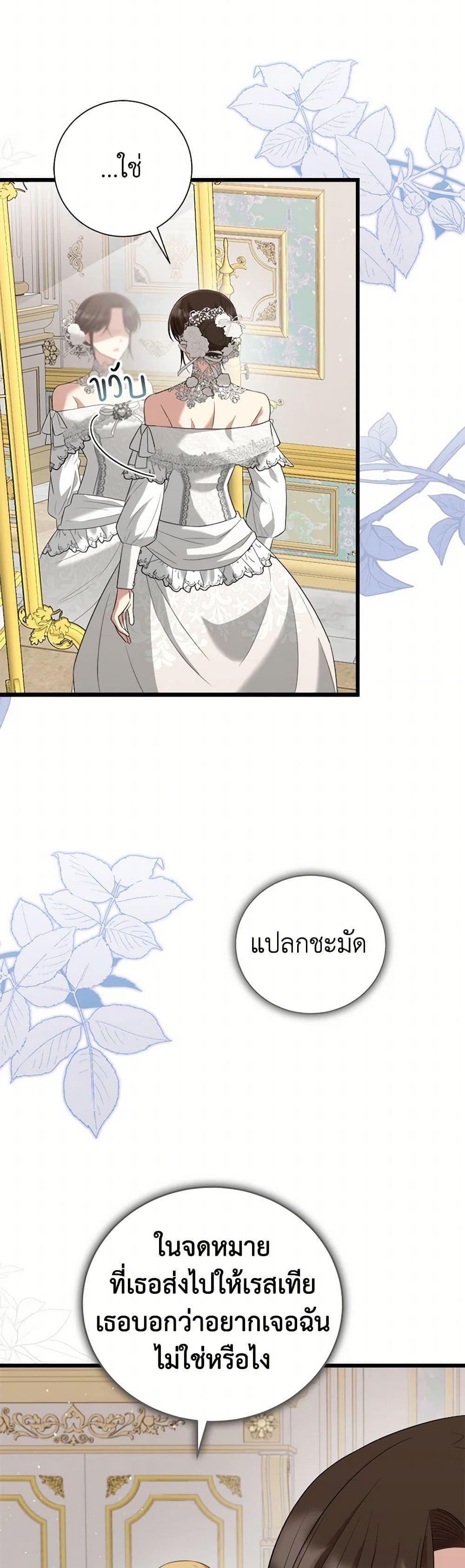 Manga-lc-com อ่านมังงะ อ่านการ์ตูน ออนไลน์ ฟรี Four Dangerous Brothers to My Rescue ตอนที่ 1 2 3 4 5 6 7 8 9 10 11 12 13 14 ฟรี ไม่มีโฆษณา Manga-lc - อ่าน มังงะ อ่าน การ์ตูน ออนไลน์ อ่านมังงะ ฟรี